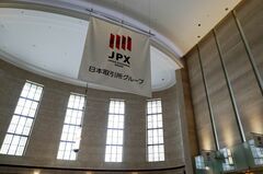 日本株は小幅続落へ、米国のイラン攻撃で内需一角に売り－円安は支え| TBS CROSS DIG with Bloomberg