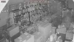 台湾南部を震源とする地震 けが44人に “過去50年で最大規模の地震” 余震への注意を呼びかけ| TBS CROSS DIG with Bloomberg