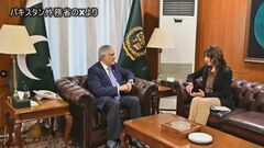 パキスタン外相　米イラン双方に“停戦延長”を求める考え| TBS CROSS DIG with Bloomberg