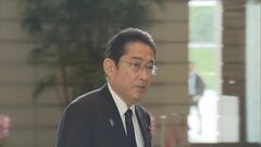 フィリピンでは初の議会演説へ　岸田総理のフィリピン・マレーシア訪問を正式発表| TBS CROSS DIG with Bloomberg