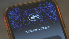 専用の決済端末がなくてもiPhoneに対応アプリをいれることで“店で使う決済端末”に　Apple| TBS CROSS DIG with Bloomberg