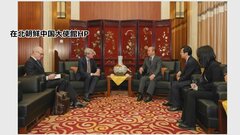 独外務省当局者が北朝鮮訪問　新型コロナ対策での国境の往来規制以降 西側外交当局者の訪朝は初か| TBS CROSS DIG with Bloomberg