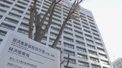 2040年の時給「5366円」も　経産省が日本経済成長シナリオを試算| TBS CROSS DIG with Bloomberg