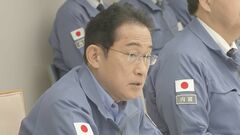 岸田総理「能登復興本部」設置の方向で調整　被災地の復旧・復興を政府主導で加速へ| TBS CROSS DIG with Bloomberg