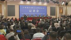 中国の経済政策担当大臣　自由貿易圏拡大目指す考え示す　アメリカへの依存減らす狙い| TBS CROSS DIG with Bloomberg