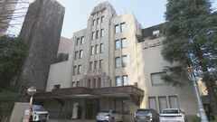 「山の上ホテル」を明治大学が取得　外観維持してホテル継続へ| TBS CROSS DIG with Bloomberg