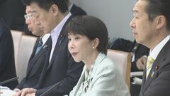 政府が「こどもまんなか実行計画2026」決定　高市総理は企業の子育て支援推進などを関係閣僚に指示| TBS CROSS DIG with Bloomberg