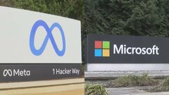 マイクロソフト四半期決算　売上・純利益ともに過去最高　メタは8四半期増収増益| TBS CROSS DIG with Bloomberg
