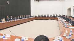 日銀　2地域の景気判断を引き上げ　消費は「推したい人は推す」メリハリの取れた動き| TBS CROSS DIG with Bloomberg