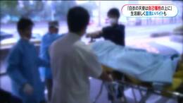 ベテラン看護師が「皿洗いのバイト」を始めたワケ…「白衣の天使は自己犠牲の上に」|TBS NEWS DIG