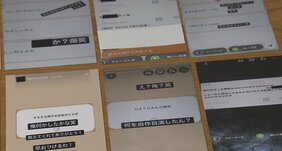【独自】中３生徒の死　門真市の第三者委が62件いじめ認定　本人が”知り得なかった”SNSグループ内の暴言「一生ついてくる」「金魚のフン」等もいじめ認定|TBS NEWS DIG