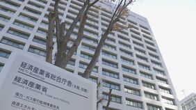 “トランプ関税”で影響可能性の日本企業からの相談窓口設置 経産省・ジェトロ|TBS NEWS DIG
