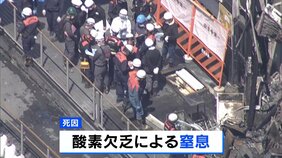 大阪・道頓堀ビル火災　消防隊員2人の死因は「酸素欠乏による窒息」 |TBS NEWS DIG