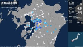 【速報】熊本県で最大震度4のやや強い地震 長崎県雲仙市と南島原市で震度2を観測|TBS NEWS DIG