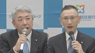 三井住友トラストグループ社長に大山一也氏　三井住友信託銀行社長には米山学朋氏| TBS CROSS DIG with Bloomberg