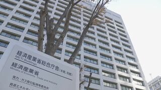 南鳥島文献調査への回答　小笠原村村長が経産省に提出　「他の自治体にも文献調査申し入れを」など要望5点を添える　あす以降経産大臣と村長の面会を調整| TBS CROSS DIG with Bloomberg