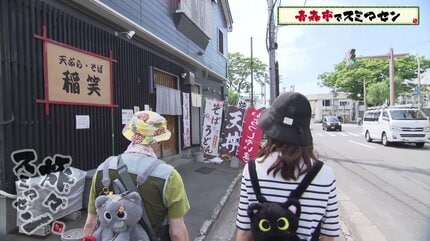 サクサク！」ジャンボサイズの野菜かき揚げざるそば 酒店のお宝看板と