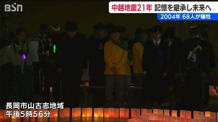 鎮魂と慰霊 そして記憶を継承する大切さ 最大震度7を観測し68人が犠牲