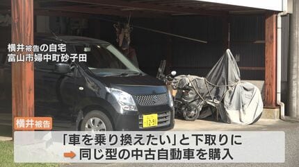 真実を語らない被告にした遺族の“選択” 19歳大学生死亡ひき逃げ事件