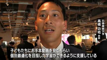 【中古】 石巻専修大学 ２００９/教学社 自治体と連携し児童の体力向上や肥満解消する動画制作した“石巻専修