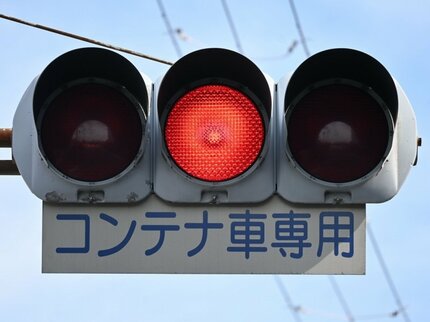 信号機♢3色信号♢電・青・黄・赤・丸型・中古♢2点♢日本国♢本物