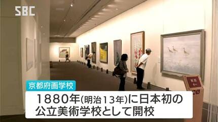 日本画の巨匠・土田麦僊 小野竹喬 村上華岳 学生時代に制作した作品