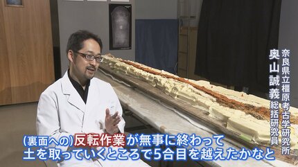 長いだけじゃなかった…」巨大蛇行剣の全容が明らかに、刀剣の歴史に
