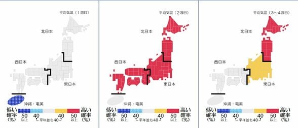 北日本は高温傾向　東・西日本は昨年11月からの「少雨」解消されず　気象庁【1か月予報】　|　富山のニュース｜天気・防災｜チューリップテレビ