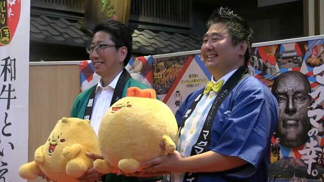 鹿児島の食の魅力を東京で発信　「うんまか祭」13日から|TBS NEWS DIG