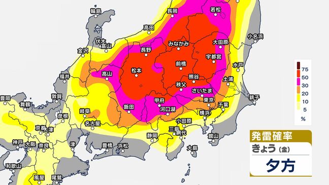 【気象情報】関東甲信　大気の状態不安定　警報級の大雨のところも【発雷確率・雨風のシミュレーション画像】24時間予想降水量　茨城・栃木・群馬120ミリ　東京・神奈川・千葉・埼玉100ミリ　山梨・長野80ミリ（～18日午後6時・多い所）（17日午後4時10分・気象庁発表）|TBS NEWS DIG