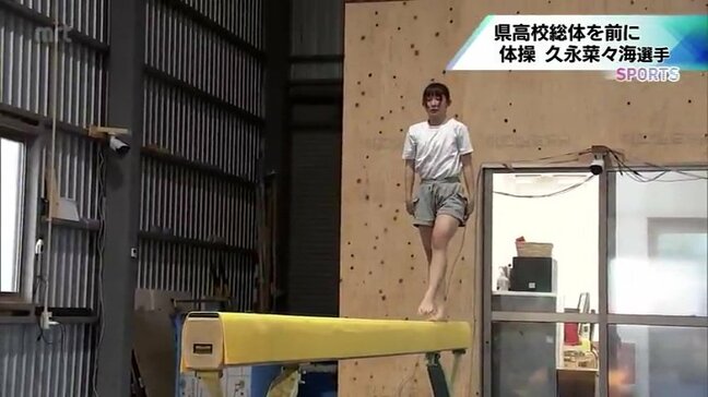 小学生に混ざって体操教室で練習　久永菜々海選手(勇志国際高)　学校史上初の総体出場　宮崎県高校総体を前に|TBS NEWS DIG