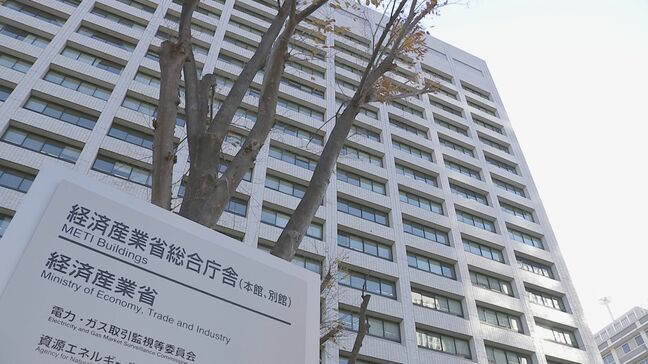 “トランプ関税”で影響可能性の日本企業からの相談窓口設置 経産省・ジェトロ|TBS NEWS DIG