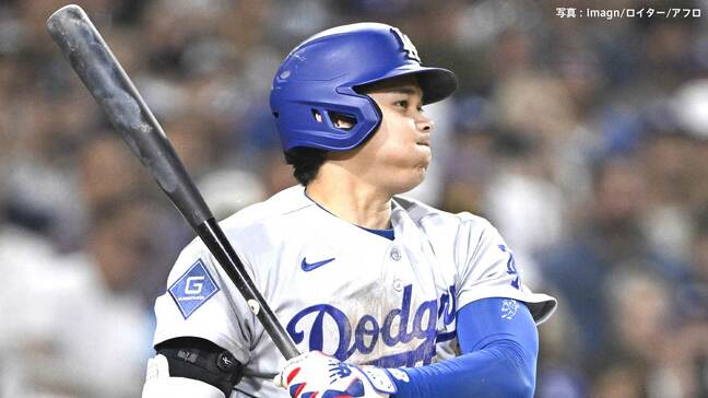 ドジャース首位奪還!大谷翔平は4試合連続マルチで好調キープ 9回パヘスが勝ち越し犠飛、フリーマンは1試合2発|TBS NEWS DIG
