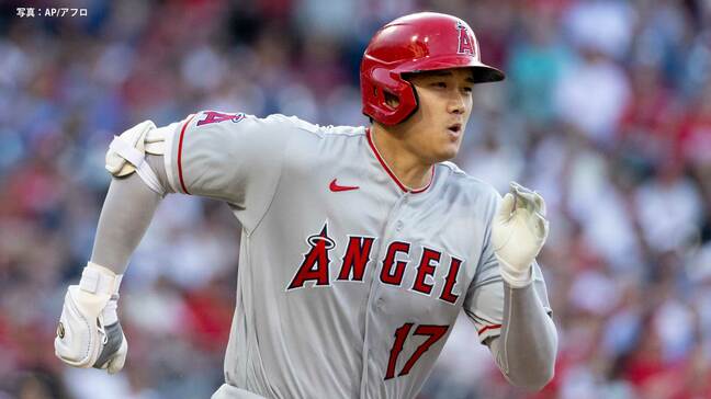 エンゼルス6年ぶり10連敗 マドン監督「 誰に怒ればいいのか」大谷は3試合ぶり安打も主力トラウト23打数無安打|TBS NEWS DIG