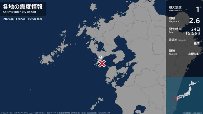 長崎県で最大震度1の地震　長崎県・長崎市|TBS NEWS DIG