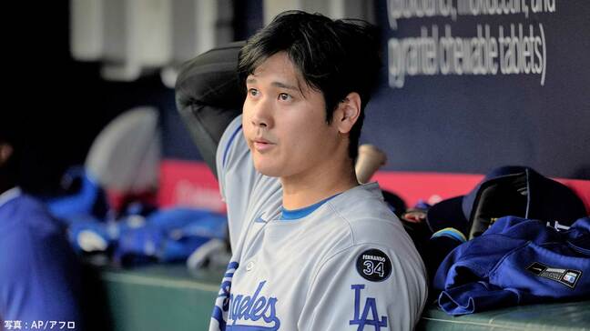 大谷翔平、6試合ぶりノーヒットで小休止...山本由伸はチームトップ4勝目、雨で一時中断もド軍接戦制し6連勝|TBS NEWS DIG