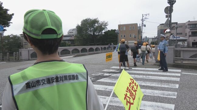 夏休み明け初登校 “道路を横断中の事故に注意” 警察官らが児童の登校を見守り 岐阜･高山市|TBS NEWS DIG