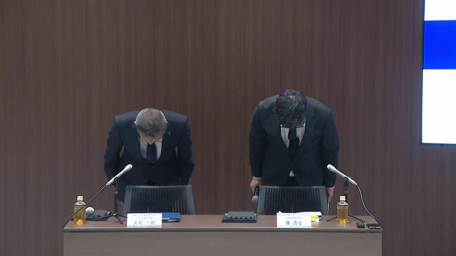 助役と所長計3人が遺失物”交通系ICカード61枚”を着服　総額14万円コンビニで弁当や飲み物購入か　西鉄グループ|TBS NEWS DIG