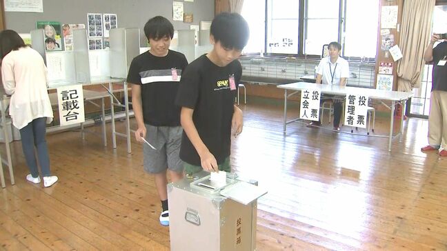 小学生が模擬投票に挑戦　選挙の仕組みと大切さを学ぶ　大分|TBS NEWS DIG