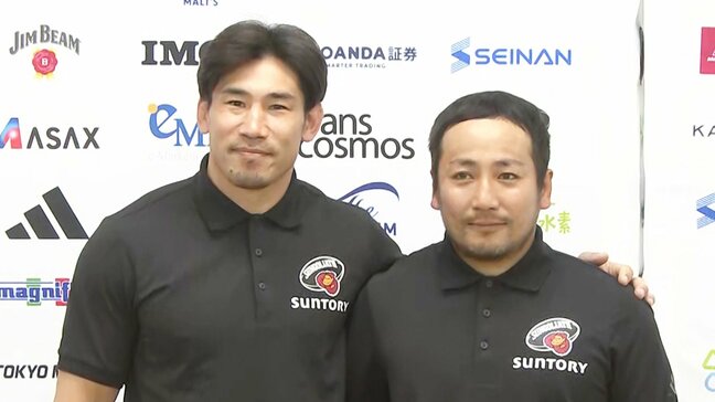 ラグビー元日本代表の流大と中村亮土が同日引退会見、流「感慨深い。何かの縁かな」中村「人生で成し遂げたい目標ある」|TBS NEWS DIG