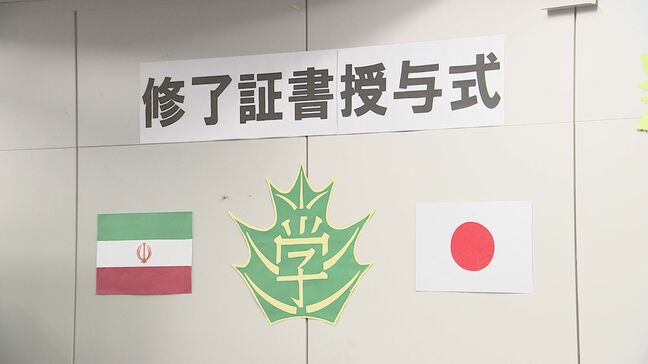 テヘラン日本人学校「修了証書授与式」 東京にてハイブリッド開催|TBS NEWS DIG