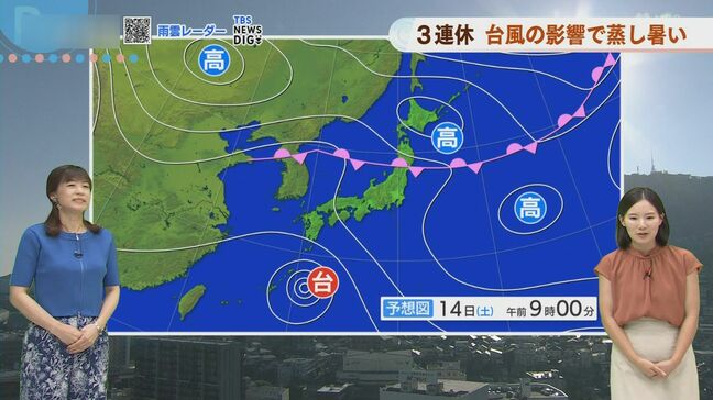 台風が《蒸し暑さ》連れてくる三連休　今シーズン最後の猛暑か　熱中症に警戒を|TBS NEWS DIG