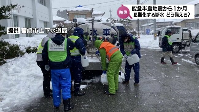 地震による橋梁の崩壊で水道管が崩壊するリスクも 防災士が実践する断水への「いまできる備え」|TBS NEWS DIG