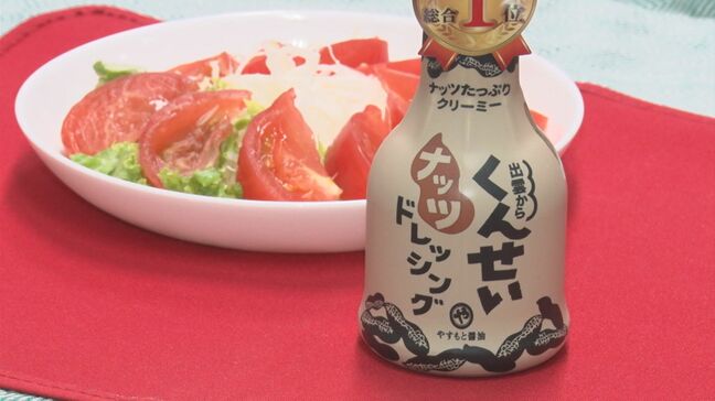 目標3000本…SNSでバズった醤油店、1時間で「2万本のドレッシング」を販売　明治18年創業の老舗がギネス世界記録に挑戦した理由とは？|TBS NEWS DIG