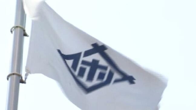 佐世保市で統計調査員証が紛失 「かたり調査」への悪用に注意呼びかけ|TBS NEWS DIG