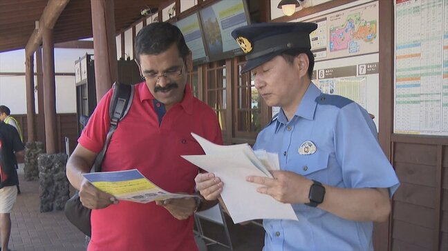 「交通事故のリスクが高い」無許可でタクシー営業 ‶白タク″ 警察などが利用防止を呼びかけ 山梨|TBS NEWS DIG