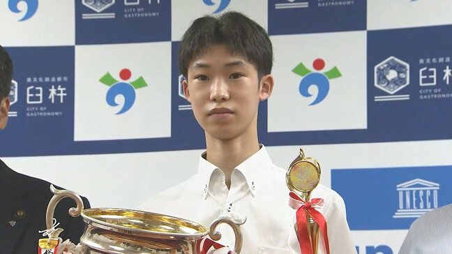 全国食品技能コンテストで総合優勝　海洋科学高校の衛藤拓也さんが快挙　大分・臼杵市|TBS NEWS DIG