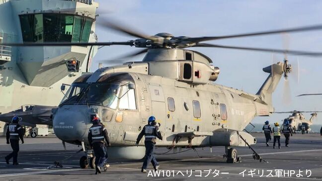 イギリス軍のヘリコプター　操縦席の窓ガラスが鹿児島湾に落下|TBS NEWS DIG