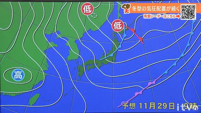 29日(金)はすっきりしない天気　師走並みの寒さが続く|TBS NEWS DIG