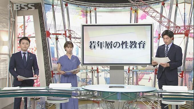 「教え方がわからない！」「タイミングがわからない！」…家庭で始める性教育のポイントは？　|　BSSニュース | BSS山陰放送